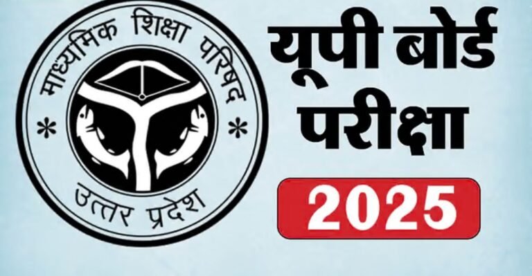 24 फरवरी से होंगे एग्जाम, कंट्रोल रूम में लगे 10 कंप्यूटर से होगी निगरानी