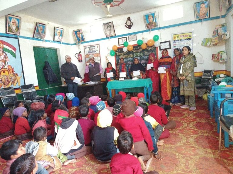 प्राथमिक विद्यालय पर शिक्षक एवं अभिभावक का संगोष्ठी का आयोजन