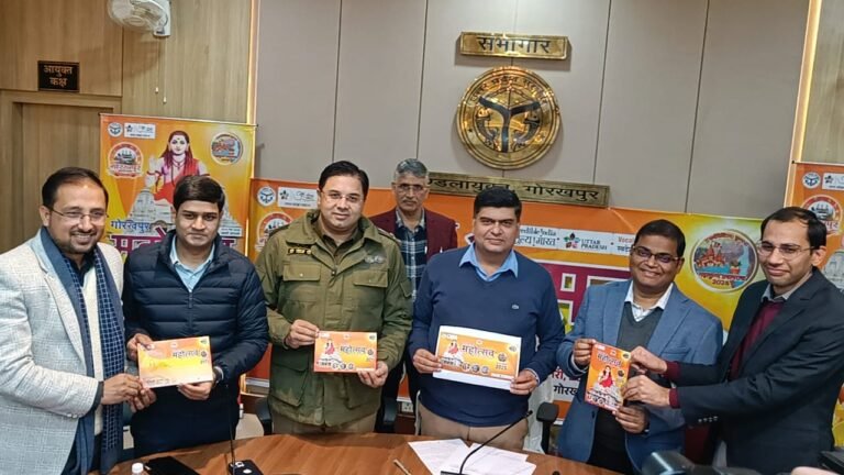 गोरखपुर महोत्सव 2025 दिनांक 10 से 16 जनवरी 2025 का आयोजन