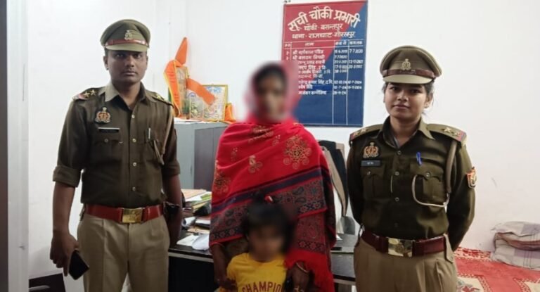 राजघाट पुलिस ने गुमशुदा बच्ची को सकुशल बरामद कर उसके परिजनों को किया सुपुर्द