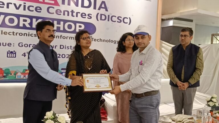 डिजिटल इण्डिया के सपनों को साकार करने वाले चयनित कॉमन सर्विस सेंटर संचालकों को किया गया सम्मानित