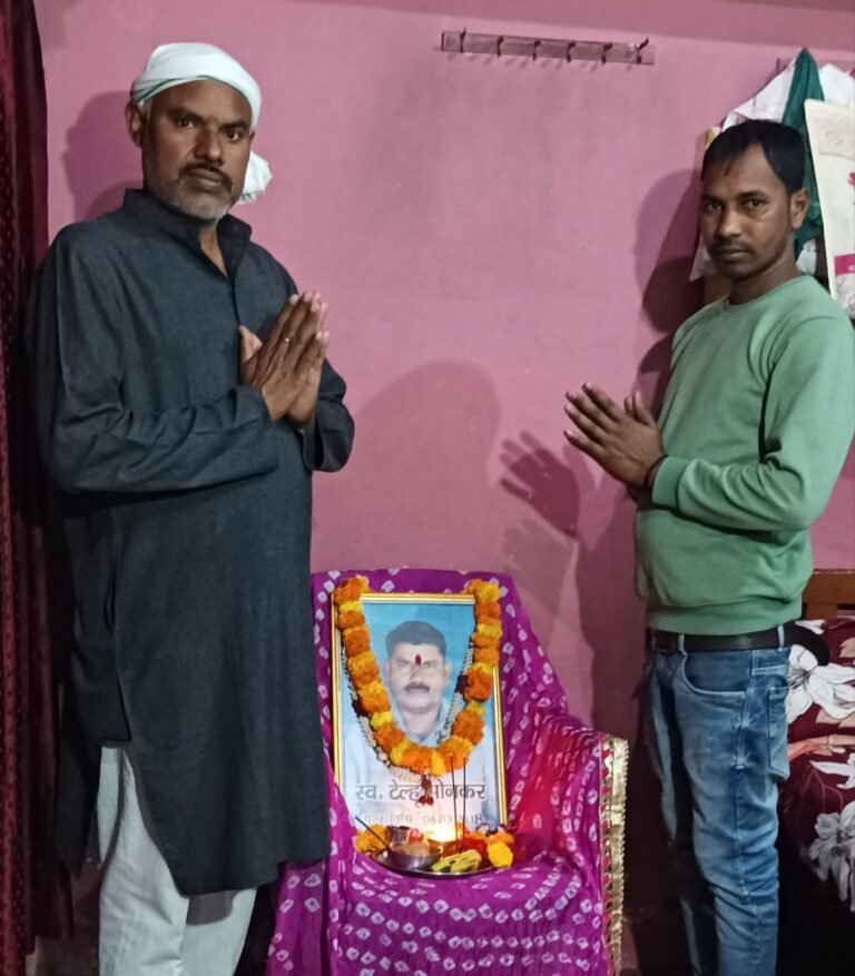 कार दुर्घटना मे मारे गए चार व्यवसायियों की मनाई पुण्यतिथि