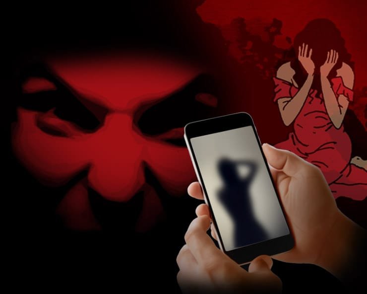 अश्लील वीडियो बनाकर ब्लैकमेल करने का आरोप