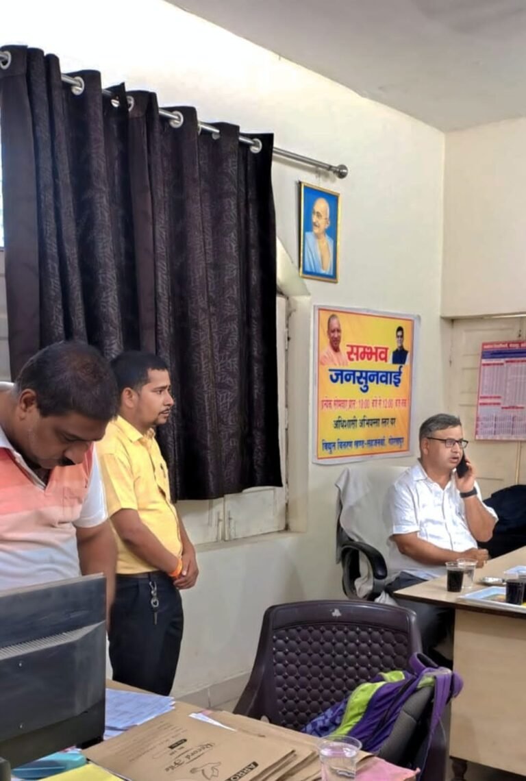 विद्युत विभाग बिल सुधार मेगा कैंप में कई मामले का किया गया निस्तारण