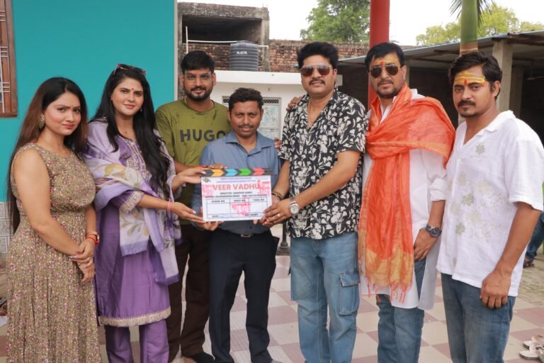 निर्देशक अभिषेक दूबे और निर्माता गया कुमार की भोजपुरी फ़िल्म ‘वीर वधू’ की शूटिंग वाराणसी में शुरू