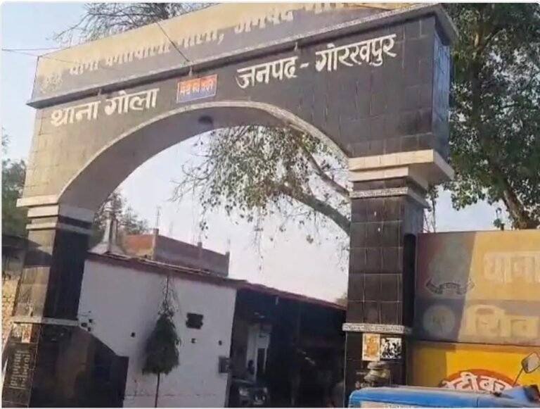 गोला मे माँ-बेटी से मारपीट का मामला: मामले मे मुकदमा दर्ज पुलिस जाच मे जुटी