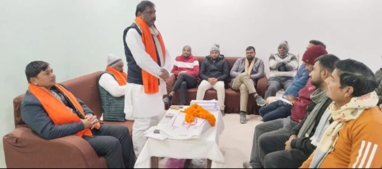 भाजपा बूथ अध्यक्ष एवं कार्यकर्ताओं की आयोजित हुई बैठक