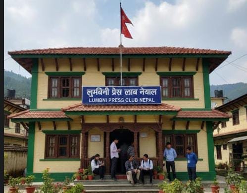 लुंबिनी प्रेस क्लब के स्थापना दिवस पर नेपाल पुलिस के आईजी दान बहादुर कार्की का भारतीय पर्यटकों को दिया बडा तौफा
