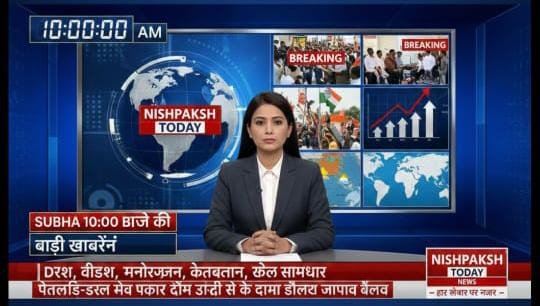 सुबह 10 बजे की बड़ी खबरे.