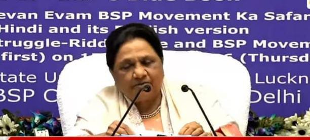 मायावती की प्रेस कांफ्रेंस में शॉर्ट सर्किट