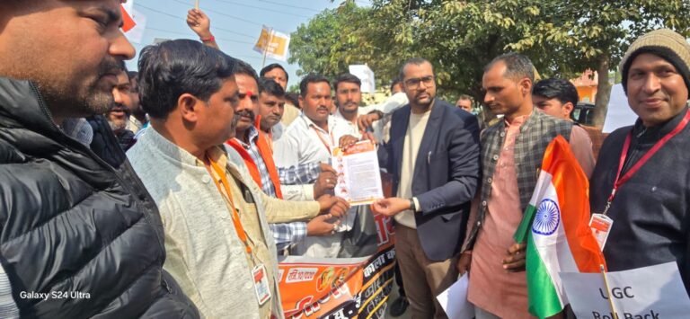 UGC Regulations, 2026 को तत्काल प्रभाव से वापस (Rollback) लेने के संबंध में सवर्ण आर्मी (सिद्धार्थ नगर )बांसी उप जिलाधिकारी को ज्ञापन