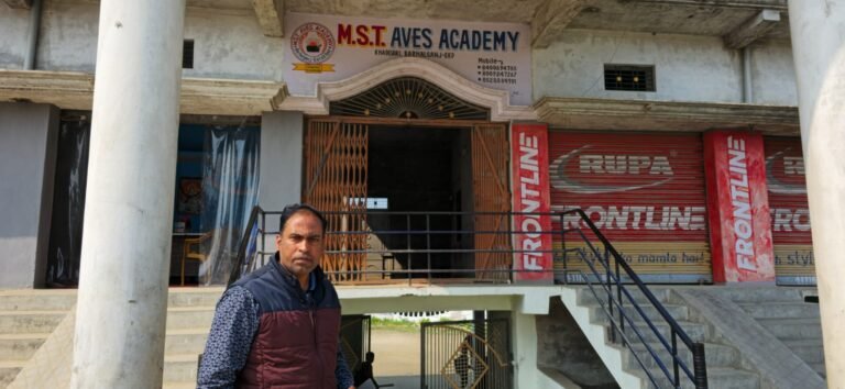 बिना मान्यता चल रहे एमएसटी एकेडमी को शिक्षा विभाग ने कराया बंद