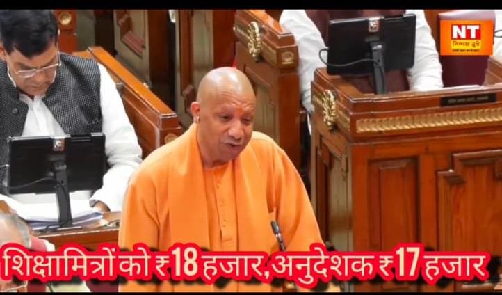 UP बजट इसलिए महत्वपूर्ण है क्योंकि पहली बार कोई सीएम 10 वीं बार बजट पेश कर रहा है – मुख्यमंत्री