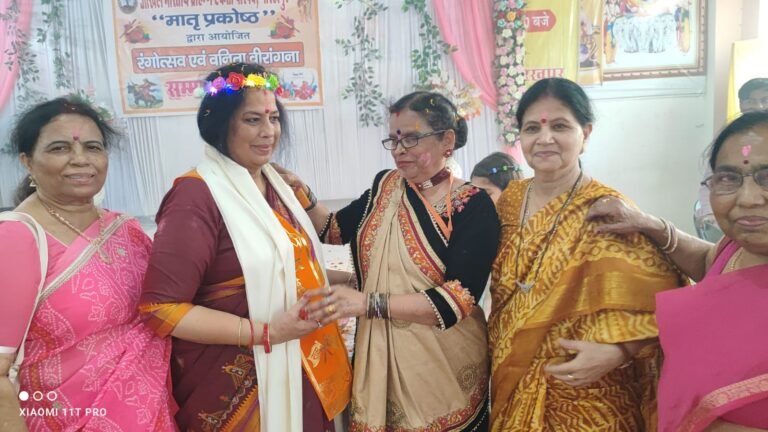 अखिल भारतीय ब्राह्मण एकता परिषद, मातृ प्रकोष्ठ का रंगोत्सव एवं वनिता वीरांगना सम्मान समारोह संपन्न