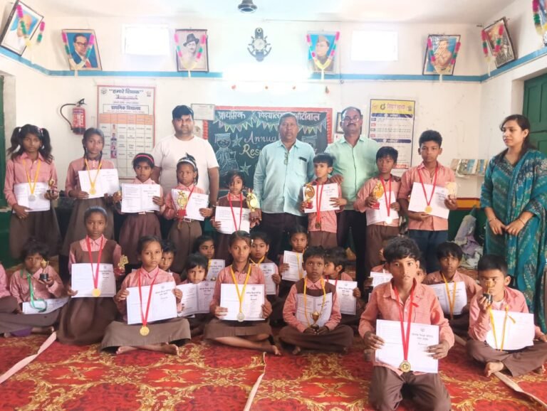 प्राथमिक विद्यालय के बच्चों को मेंडल,ट्राफी एवं प्रगति पत्र देकर किया गया सम्मानित