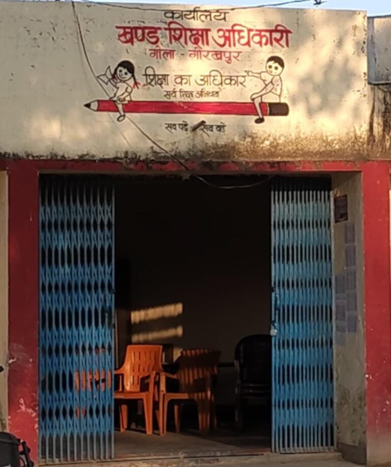 कार्रवाई पर सवाल: दो दिन की सख्ती के बाद ढीली पड़ी रफ्तार, ‘शिक्षा माफिया’ फिर सक्रिय!