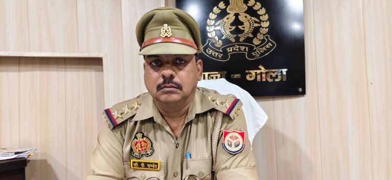 नवागत गोला थाना प्रभारी सीपी पाण्डेय ने संभाला कार्यभार
